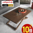 y|Cg10{z Calligaris JKX CS5095 \bg\v SOTTOSOPRA ~L C^AƋ fUCi[Ye[uK㗝X IV i 