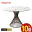 ڥݥ10ܡ Calligaris CS4108FD120 VORTEX ꥬꥹ ܥƥå ˥󥰥ơ֥ ľ120cmδݤ ߥåȥåץơ֥Ź  ȤΩ̵ ̵