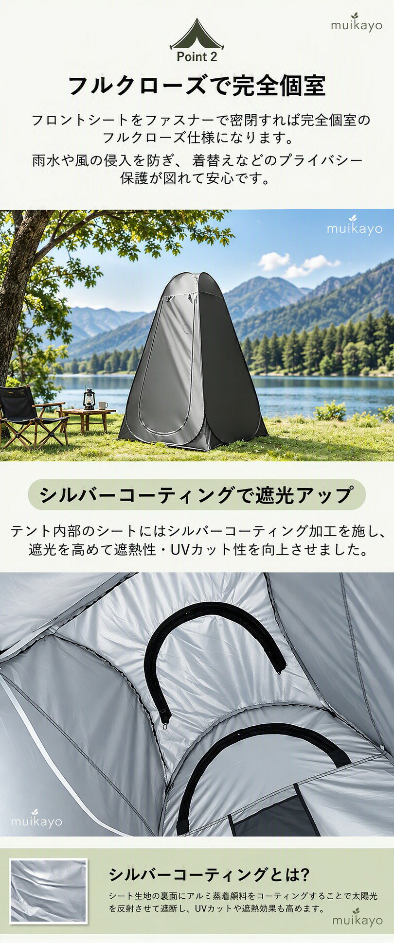 着替え用テント ポップアップテント 高さ190cm 簡易トイレ 簡易シャワー室 プライバシーテント アウトドア キャンプ シャワーテント ワンタッチ 軽量 簡易 BBQ対応 コンパクト 防 asap01-10058772 Asap楽天市場店 サンプル画像2