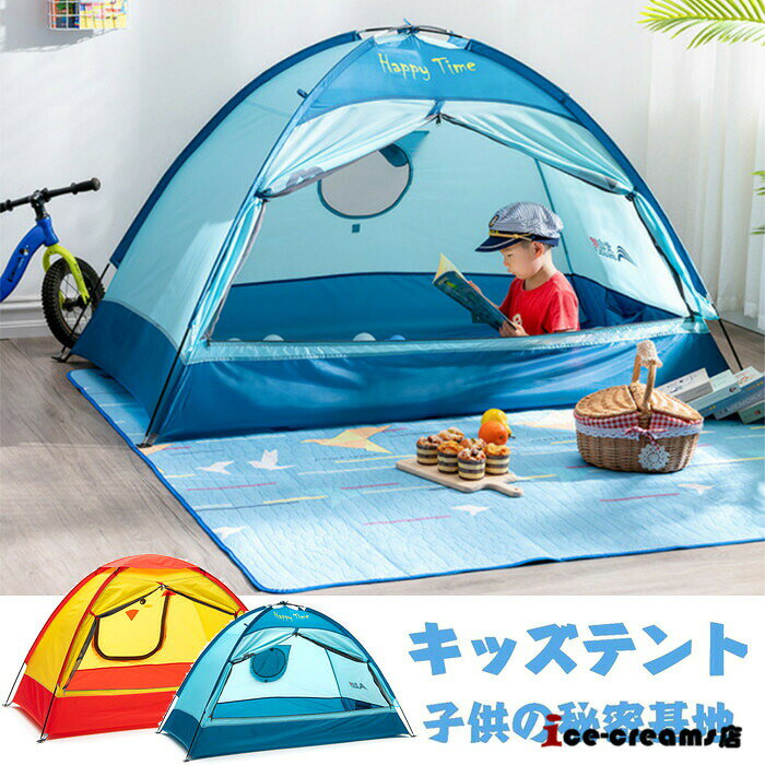 商品情報商品情報■男の子、女の子問わず誕生日のプレゼントに、かわいいお孫さんへの記念日の贈り物にも 適です 関連キーワード キッズテント 子供用 テント アウトドア 室内 屋内 キャンプテント 睡眠テント ベビー 幼児 折り畳み 日よけ 軽量 通気性 UVカット コンパクト 撥水 BBQ ドームテント アウトドア 組み立て式 キャンプ 軽量 通気性 涼しい メッシュ 虫よけ 登山 防災 UVカット 撥水加工 簡単 車搭載 夏用 趣味 レジャー 収納 おしゃれ テント 用品 簡単設営 簡単 簡易テント サンシェードテント ファミリー 日差しよけ 出入口 持ち運び可能 雨よけ 撥水加工 バーベキュー 川 花火大会 着替え 190T ランタンフック付き コンパクト 収納 おしゃれ かっこいい ツーリング 防災 バーベキューキャンピングテント 釣り 海ランタン チェア テーブル 焚火台 注意事項※ご閲覧の環境等により、色味などが実際の商品と異なって見える場合がございます。メーカー希望小売価格はメーカーカタログに基づいて掲載しています
