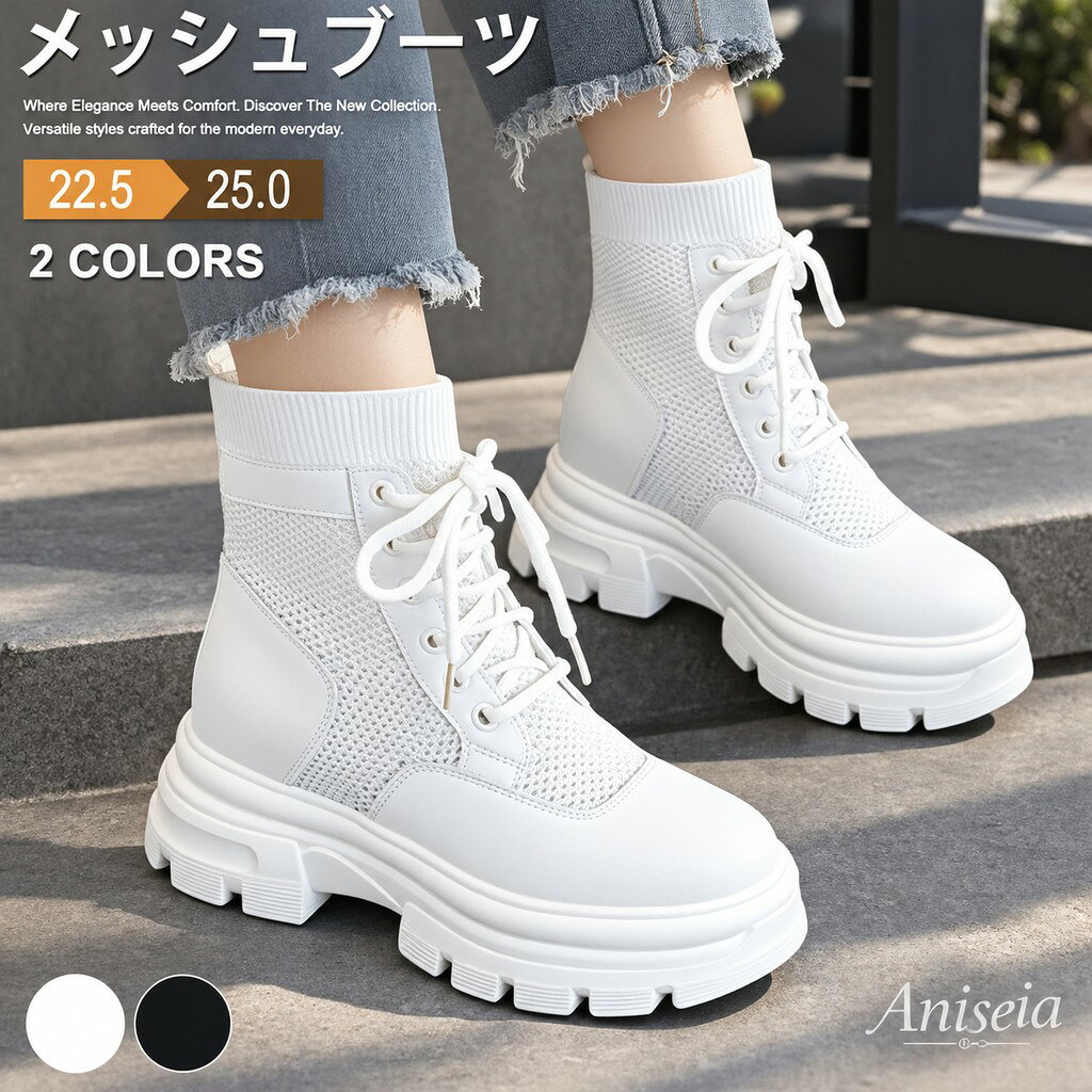 楽天市場】シークレットブーツ（レディース靴｜靴）の通販