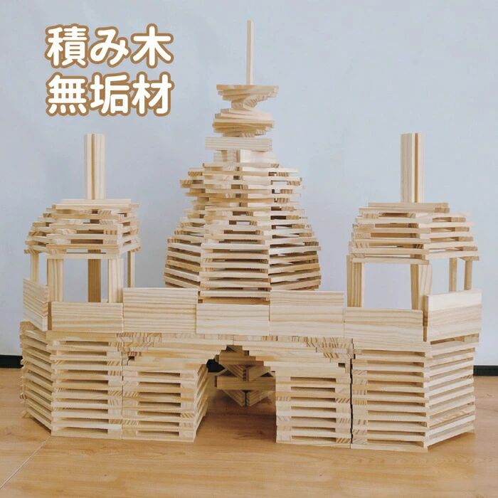 商品説明スペック説明:【製品情報】集中力・バランス力などを育む知育玩具!木製積み木モンテッソーリ教育の一環として使用される親御さんも多数いらっしゃいます。お子さまの発育をサポートするバランスおもちゃ。一般的な積み木では味わえないバランス感覚が体験可能。積み木を崩さないように一つ一つ順番に積み木を積み上げていくバランスゲームなどが親子で楽しめます。木のぬくもりを感じられる木製おもちゃで滑らかな手触りです。カラフルな見た目なので視覚的な刺激もありお子さまも楽しく遊べます。プレゼントなどにもオススメです。※輸入商品について節が目立つ、木目が目立つ、小さな黒点、傷、線のような跡、接着剤のはみだし、縫製が粗い、色むら、縫製が整っていない、折り目やシワがあるような場合でも海外基準では不良商品にならないため、当店でも不良品扱いにはできません。このような理由での返品交換を承ることができかねます。手作りの木製品の特性をご理解いただいたうえでご購入をご検討ください。【注意事項】※木製輸入品は若干のバリがある場合があり、完璧ではない場合がありますので、慎重にお選びください。※外箱や商品の説明書は日本語ではなく、英語などの外国語となっております。※ギフトボックス包装の場合、ギフトボックスにしわなどがある場合がございますが、あまり完璧ではない場合がございます。予めご了承ください。※サイズ表記は目安です。若干の誤差がある場合がございます。※生産の関係により写真と色、柄が若干異なる場合があります。※簡易包装での配送になりますのでご了承くださいませ。※素材の特性上、やや匂いが強く感じられるものもございます。数日のご使用や陰干しなどで気になる匂いはほとんど感じられなくなります。※外観及び仕様は予告なく変更になる場合もございます。積み木 木製 知育玩具 おもちゃ バラ おもちゃ ゲーム 超目玉商品 木の色 100pcs 木の色 200pcs 木の色 300pcs カラフル 100pcs カラフル 200pcs カラフル 300pcs