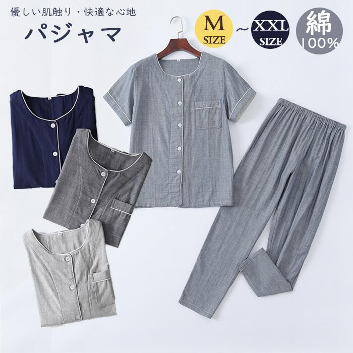 商品詳細 商品内容 綿100％ 商品特徴 仕様 商品について： ※サイズ表記は目安です。若干の誤差がある場合がございます。 ※製造中（縫製、染色など）により商品において色味や柄、サイズに若干の誤差や、生地を織る際に糸の継ぎ目や多少のほつれ等が生じる場合がございますが、品質上の問題ではございませんのでご了承の上お買い求めくださいませ。 ※手作り商品でございますから、画像と若干異なる場合も御座います。 ※モデルに使用している小物、アクセサリ等はセット内容に含まれません。 ※発送上の状態によって商品がシワになる場合がございます。予めご了承くださいませ。 発送について： ※即納商品以外で、メーカーから取り寄せを致しますので、7日間前後お時間を頂いております。 ※在庫確認、配送状況、休日を間にする事により、予定より遅くなる可能性がございます。 ※当店ではラッピングのサービスを行っておりません、ご了承くださいませ。 メールについて： ※メール返信とご注文対応は、平日10：00〜18：00頃に対応しております。 ※携帯メールでの登録は迷惑メールによりメールが届かない場合がございます。 返品・交換について： ※商品発送後、初期不良以外のご返品は原則としてお受け致しておりません。 ※返品・交換の場合、未使用の商品のみ到着日から7日以内にご連絡頂ければ、対応させて頂きます。 ※お客様都合による交換・キャンセルの場合、一部の料金を請求致します。