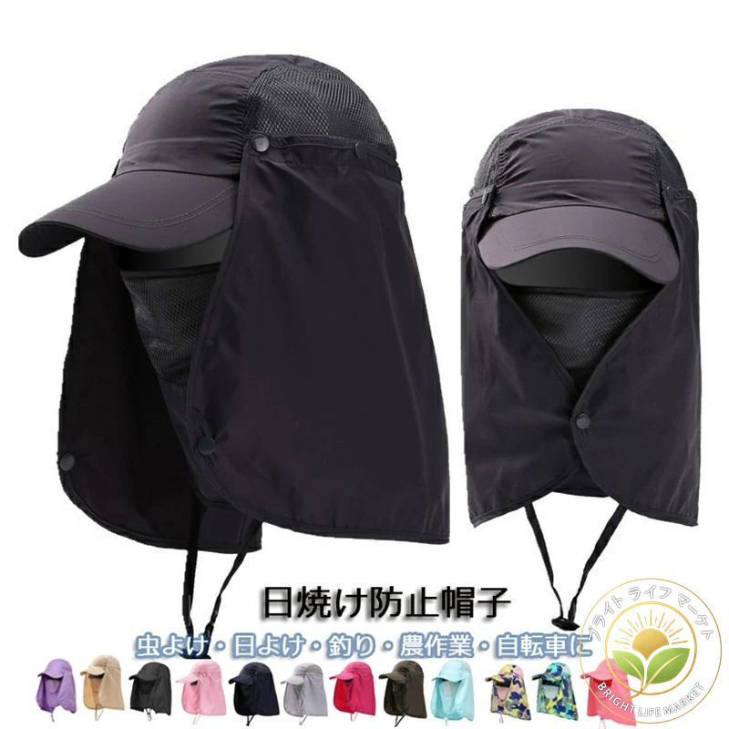 商品説明 商品内容 帽子1枚入 素材 ポリエステルなど 生産国 中国 サイズ フリーサイズ 平置きの採寸となりますので、多少の誤差についてご容赦ください。 注意書き ※商品写真は、できる限り現品を再現するように画像処理などの補正を行っておりますが、ご利用のモニターや環境により差異が生じます。予めご了承ください。 ※生地の特性上、多少ニオイがある場合がございますが、日陰干しで数日干していただくか、あるいは数回ご使用していただく間に、 ニオイは気にならなくなります。 ※上記の数値は、実測によるものです。多少の誤差はご容赦ください。 ※仕様は予告なく変更される場合があります。（ご使用に差し支えない程度） その他 納期：至急ご利用頂く場合は事前にメールでご連絡お願いします。 　