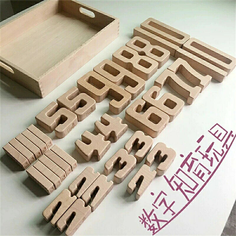 木製積み木 遊びながら楽しく学ぶを追求しました。1〜10の数字の形にデザインを設計しました。 木材を安全な設計で良い品質を保ち製造されました。お子様が安全かつ楽しんで学んでいただけるように、基準をクリアし出荷しております。一般的に抽象的な形のものが多いため、想像を無限に膨らませてくれます。 物事を立体的に捉えることができるようになり、上に積んでいくだけの積み木は崩れやすいため、崩れても繰り返しチャレンジする気持ちや意欲を育ててくれます。※画像撮影時の状況や、PC上の環境により多少色合いが異なって見える場合があります。