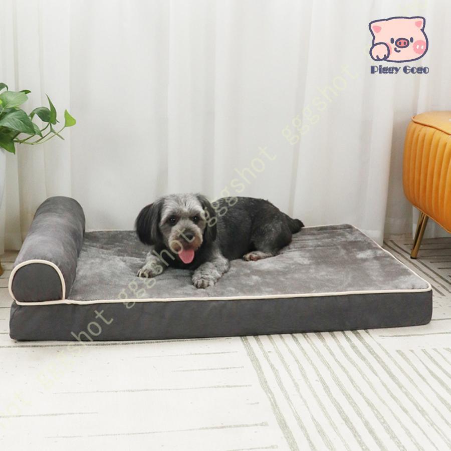 低反発シニアベッド くつろぎソファ Sサイズ アイドッグ クッション マット 介護用 床ずれ 老犬 老猫 寝たきり シニア 小型犬 中 安眠 ベッド 犬 猫 寝台 asap01-10054954 Asap楽天市場店 パッケージ画像