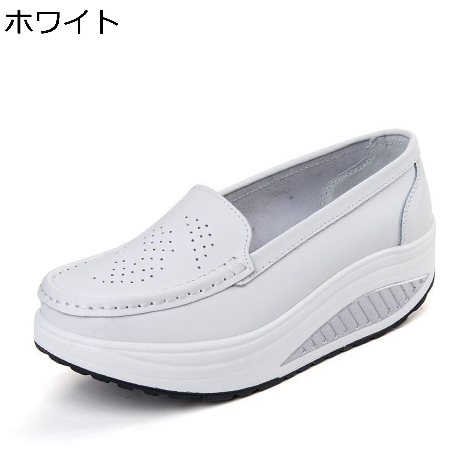 ナースシューズ 厚底 +5cm身長盛り 看護 介護 スニーカー レディース 歩きやすい ...