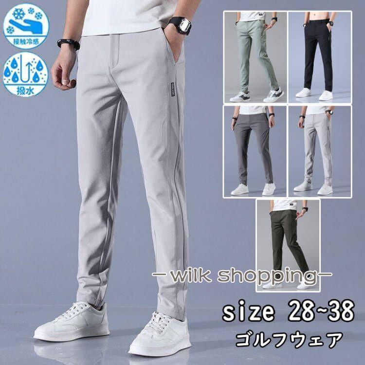 夏ズボン チノパン メンズ ゴルフパンツ 涼しい ストレッチ ロングパンツ 無地 接触冷感 ゴルフウエア 薄手 夏物 カジュアル素材：ナイロン※日本サイズ表示ではなく、ご購入前にぜひともサイズ表をご確認ください。※お使いの画面と実際のお色に若干の差がある場合がございます。※機械による生産過程におきまして、どうしても生地を織る際の糸の継ぎ目や多少のほつれ、または色ムラなどが生じている場合がございます。※製造工程の過程による、小さなほつれ、微小な縫製のずれなどの返品対応は致しかねます。ご了承ください。※ベルト、飾りやインナーなどは含みません。ゴルフウェア メンズ パンツ ゴルフパンツ　夏ズボン チノパン メンズ ゴルフパンツ 涼しい ストレッチ 無地 接触冷感 ゴルフウエア 薄手 夏物 カジュアル