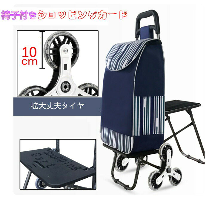 セット内容:ショッピングカート（※他は商品に含まれません）カラー：ネイビー（ストライプ） ネイビー（口紅） ネイビー（幸せ生活） イエロー ブラック レッド グリーン迷彩 ワインレッド フクロウ素材：オックスフォード布/合金★送料： 注意事項：●PC、環境、光の具合等により、色のイメージが画像と若干異なる場合が御座います。●原則として返品・交換は受け付けておりません。商品に不良があった場合は、商品到着から7日以内にご連絡お願い致します●万が一在庫切れや入荷待ちとなる場合は別途メールにてご連絡いたします。納期について：商品により、納期が異なりますため、商品の選択肢欄までご確認下さい。商品製作元：中国(チャイナ)