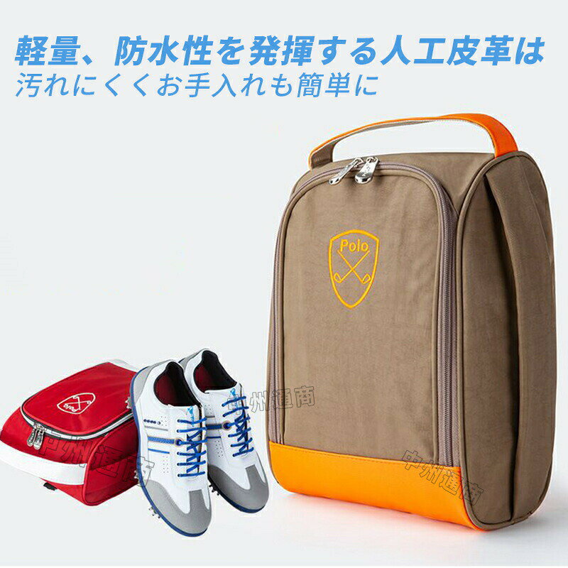 ゴルフバッグ シューズ 収納 ゴルフバッグ シューズケース ゴルフバッグ メンズ レ...