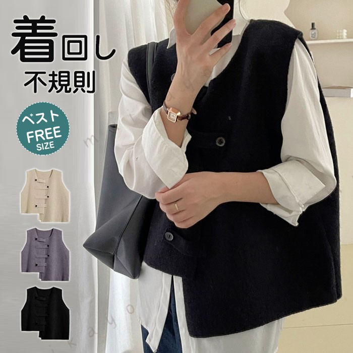商品詳細 商品詳細 ◆素材：ニット ◆伸縮性：おおきめ ◆透け感：なし サイズ ◆F 着丈：55cm 肩幅：：39cm バスト：105cm 生産国 ◆中国 洗濯方法 ◆家庭洗濯 注意事項 商品は、モニターによって色合いが異なって見える場合があります。 未使用のもので、商品到着後3営業日以内に交換・返品できます。その時、お問い合わせフォームあるいはメールにてご連絡ください。 手採寸サイズとなりますので、±2cm前後の誤差が生じている場合がございますが、不良対象となりません。 ご了承ください。 キーワード ニット レディース 春 プルオーバー サマー レディース 春秋 ニット 春 おしゃれ 着回し ス 体型カバー ノースリーブ シンプル カジュアル ナチュラル レイヤード 重ね着 定番 クールネック 20代 30代 40代 50代