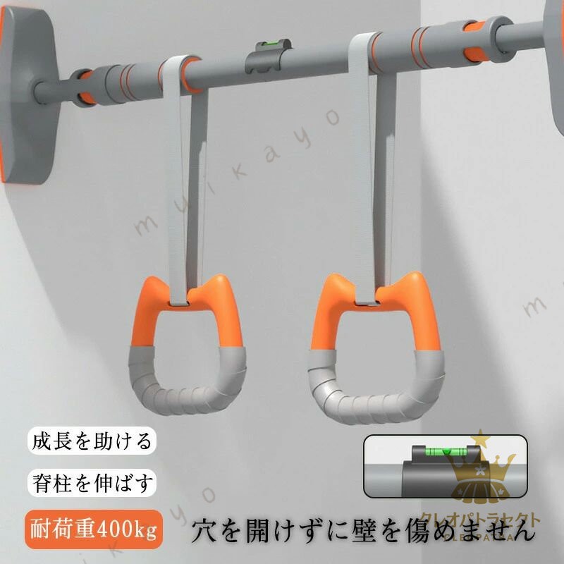 懸垂バー ドアジム 耐荷重400kg ぶら下がり健康器 筋トレマシン トレーニング器具 チンニング バー 突っ張り棒 懸垂器具 筋トレ器具 グッズ 背中 背筋 上腕 室内 天井 運動 父の日 健康グッズ 懸垂 壁 ドア 懸垂棒 懸垂マシン
