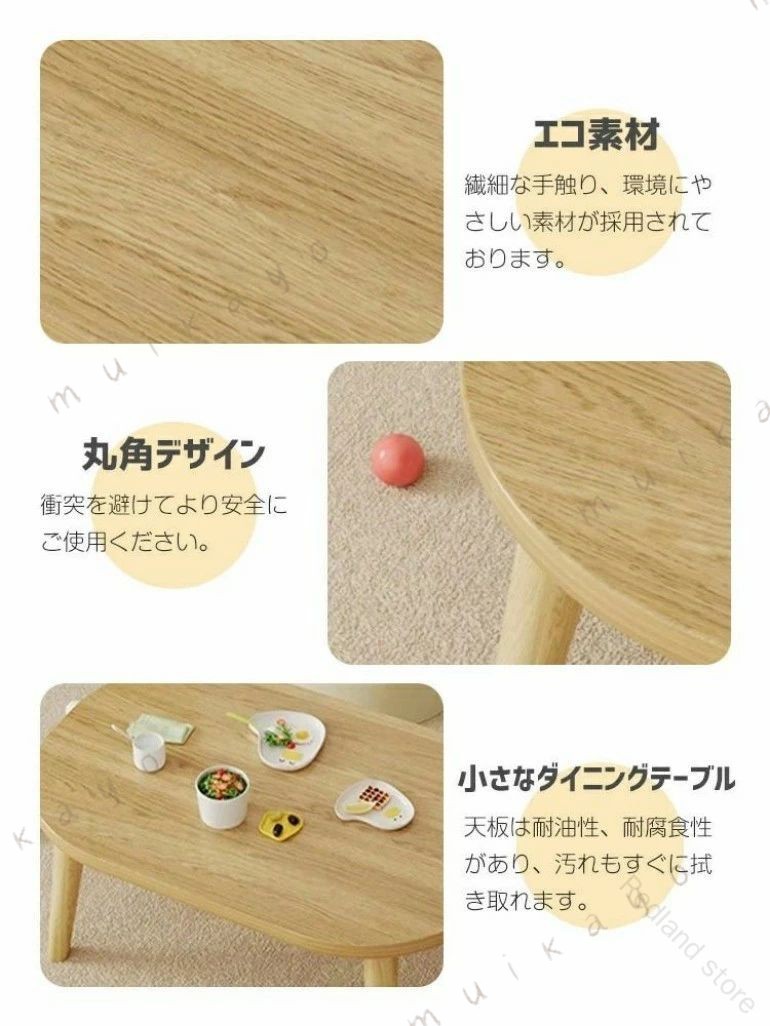 キッズテーブル 子供用 ローテーブル キッズデスク 子供 テーブル コンパクト 丸 木製 勉強机 学習机 幼児用 机 椅子 軽量 お絵描き オリジナル 北欧 お祝い 幼稚園 入学 子供 asap01-10057102 Asap楽天市場店 サンプル画像2