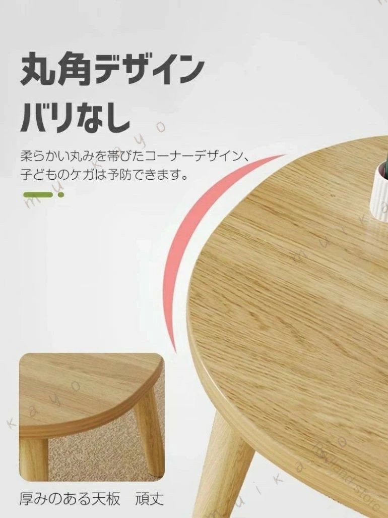 キッズテーブル 子供用 ローテーブル キッズデスク 子供 テーブル コンパクト 丸 木製 勉強机 学習机 幼児用 机 椅子 軽量 お絵描き オリジナル 北欧 お祝い 幼稚園 入学 子供 asap01-10057102 Asap楽天市場店 サンプル画像3