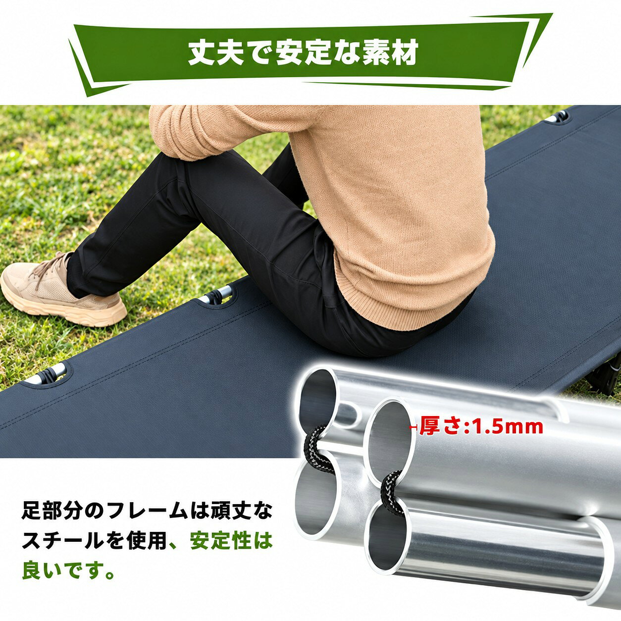 コット キャンプベッド 軽量 キャンプコット コンパクト 耐荷重150kg テントコット...