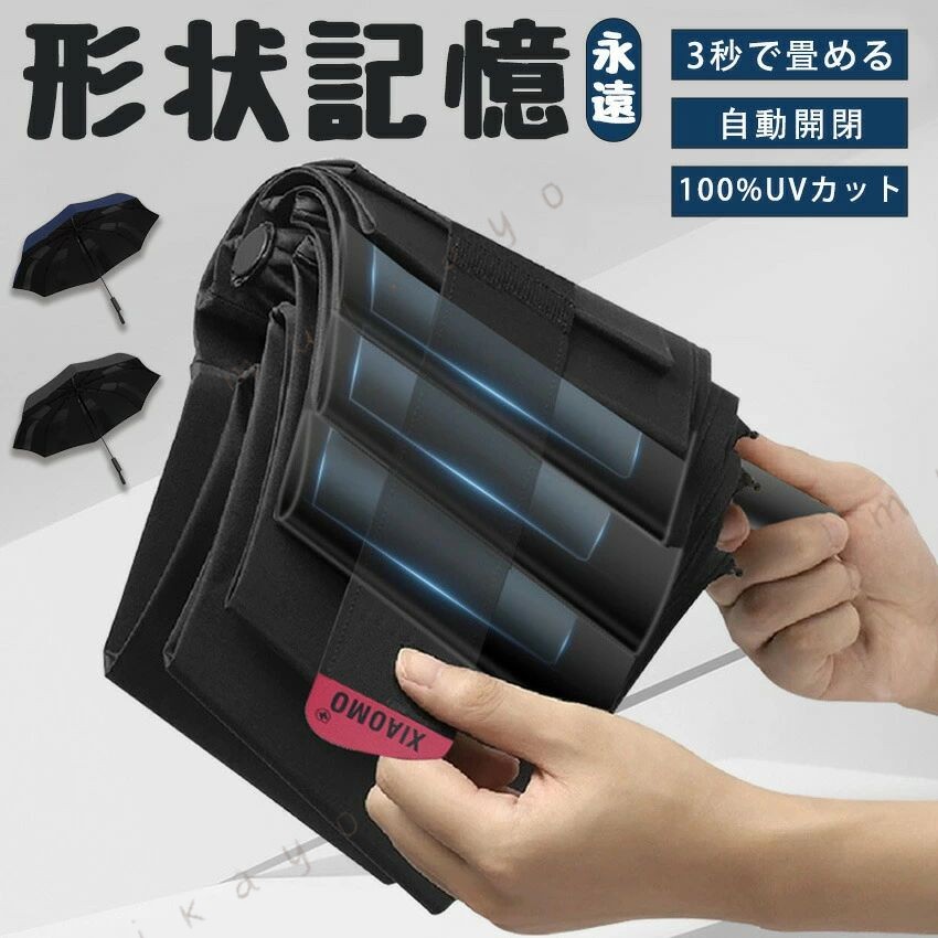 関連キーワード 検索関連ワード（本商品の説明ではありません） 【扇風機付き日傘】【晴雨兼用】【日傘】（送料無料）ファン付き UVカット ファンブレラ ワンタッチ日傘 日傘形状記憶 紫外線遮断 遮熱 遮光 遮熱効果 遮光性 8本骨 耐風撥水軽量 晴雨両用 便利 ハンズフリー 雨の日 暑い日 暑さ対策 日傘 折りたたみ傘 男女兼用 濡れない 折りたたみ おしゃれ 介護 用具 用品 カラー豊富 サイズ 2人 自動開閉 おしゃれ