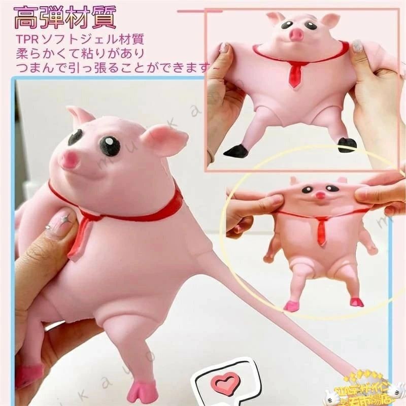 ブタスクイーズ Lサイズ ストレス解消 スクイーズ 可愛い ベイビー おもちゃ 発散 柔らかい もちもち触感 音が鳴る 癒しグッズ インテリア 握りやすい 無毒安全 長時間耐久 握るたびに音が鳴って楽しい 子供から大人まで プレゼント ギフト ストレス発 asap01-10058310 Asap楽天市場店 サンプル画像2