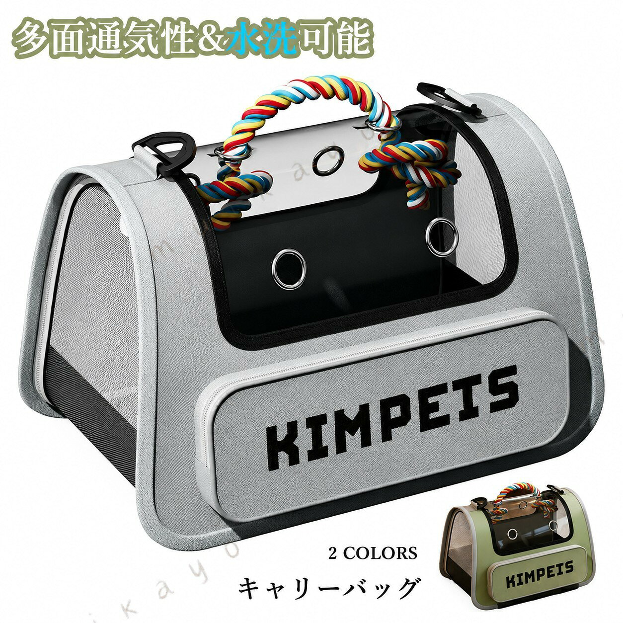 ◇◇商品詳細◇◇製品名：ペットキャリーバッグ適用範囲：猫/子犬/子猫製品サイズ：具体的なサイズが写真通りにご覧下さいませ。★お世話になっております。☆工場から手作りの為、サイズに若干差異（1-3cm）がある場合もございます。 ☆写真はサンプル品となります。PCの利用環境、撮影環境などにより、少々異なる可能性がありますので、早めにご了承ください。 ☆モデルに使用している小物、アクセサリ等はセット内容に含まれません。 ☆商品は縫製上の細かいほつれ、汚れ、素材特有の臭いや接着剤等の臭いが残っている場合がございますので、気になるお客様はご購入をお控え下さい。 ☆その他、ご質問・ご要望があれば、お気軽にお問い合わせください！