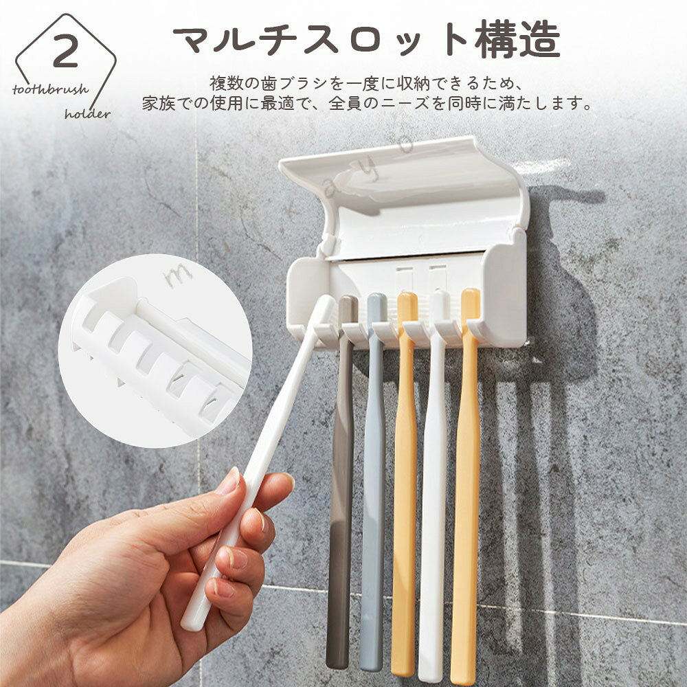 商品スペック 商品特徴●壁掛けデザイン カウンタースペースを節約し、バスルームをより整理整頓された状態に保ちます。 ●マルチスロット構造 複数の歯ブラシを一度に収納できるため、家族での使用に最適で、全員のニーズを同時に満たします。 ●浮かせる収納 他の物との接触を防ぎ、細菌の繁殖の可能性を減らし、家族全員の口腔の健康を守ります。 ●底部が空いているデザイン 通気性が良く、水切れが早く、細菌が繁殖しにくいです。 商品仕様●サイズ：13*4*5.5cm ●カラー：ホワイト ●素 材：ABS ●重 量：約69.2g ●取り付け可能な壁面：光沢のある平らな油染みしない面(フィルムフックの接着面よりも大きい面・タイル・プラスチック面・ステンレス・ガラス・金属塗装面・人工大理石) 注意事項※商品リニューアル等によりパッケージ等は変更となる場合があります。 ※掲載画像はイメージであり、実際の製品とは多少異なる場合があります。 ※輸入品につき、若干のキズや汚れがある場合がございます。 ※製品の仕様は品質の向上・改善のため、予告なく変更される場合が御座います。 ※北海道/離島/沖縄県は送料加算される場合もございます。 メーカー希望小売価格はメーカーカタログに基づいて掲載しています