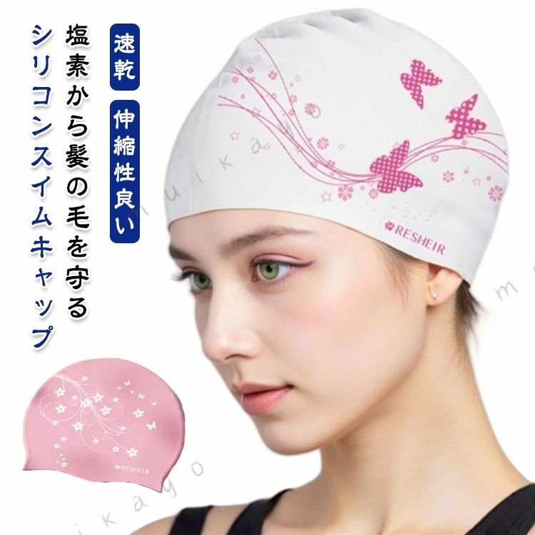 塩素から髪の毛を守るシリコンスイムキャップ大きいサイズ・伸縮性抜群なので、髪の毛が長い方でも、まとめて帽子にスマートに収まります。シリコン素材を用いており、頭にピッタリとフィットするので、水の抵抗を受けにくく、髪が濡れにくいので髪や頭皮を塩素から守ってくれます。女性らしい美しい花柄を設計して、スイム時間を彩りします。水中ウォーキングなどのトレーニングや、キッズスイミングの付き添い、ベビースイミングなど、普段のプールで大活躍！ サイズ F サイズについての説明 20*24cm 素材 シリコーン 色 カラー1 カラー2 カラー3 カラー4 備考 ●サイズ詳細等の測り方はスタッフ間で統一、徹底はしておりますが、実寸は商品によって若干の誤差(1cm～3cm )がある場合がございますので、予めご了承ください。 ●製造ロットにより、細部形状の違いや、同色でも色味に多少の誤差が生じます。 ●パッケージは改良のため予告なく仕様を変更する場合があります。 ▼商品の色は、撮影時の光や、お客様のモニターの色具合などにより、実際の商品と異なる場合がございます。あらかじめ、ご了承ください。 ▼生地の特性上、やや匂いが強く感じられるものもございます。数日のご使用や陰干しなどで気になる匂いはほとんど感じられなくなります。 ▼同じ商品でも生産時期により形やサイズ、カラーに多少の誤差が生じる場合もございます。 ▼他店舗でも在庫を共有して販売をしている為、受注後欠品となる場合もございます。予め、ご了承お願い申し上げます。 ▼出荷前に全て検品を行っておりますが、万が一商品に不具合があった場合は、お問い合わせフォームまたはメールよりご連絡頂けます様お願い申し上げます。速やかに対応致しますのでご安心ください。