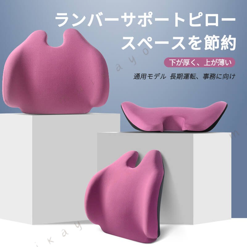 サイズと素材 32cm * 40cm * 5-8cm サイズ：幅40 *高さ32 *厚さ5-8cm 生地：ニット生地 インナーコア：メモリーフォーム ご注意：商品サイズは手作業で測定しており、許容誤差は約1cmです、ご了承ください 産地：中国
