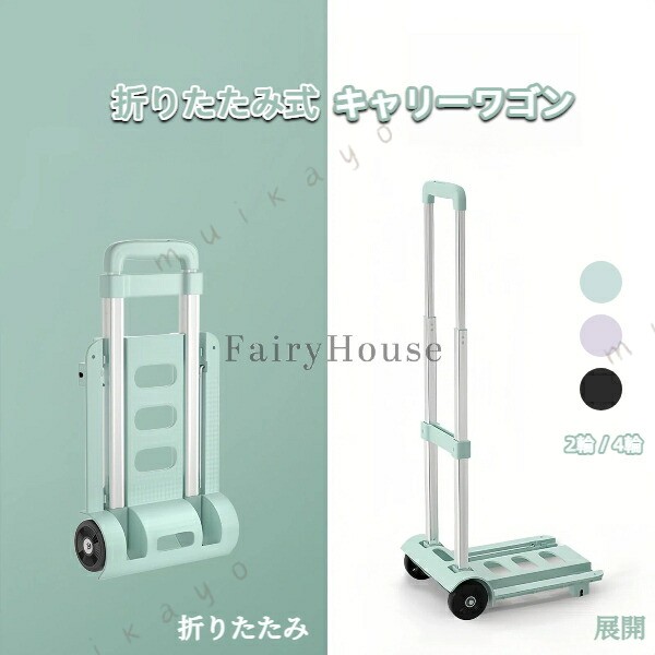 商品コード：カラー：ブラック、パープル、グリーンサイズ：32 × 23 × 87.5cm素材1：アルミ製伸縮ハンドル素材2：アルミ製伸縮ハンドル注意: 照明やディスプレイ効果により、色にわずかな違いが生じる場合があります。手動測定による寸法にはわずかな誤差があるかもしれません。ご理解いただきありがとうございます！●メーカー希望小売価格はメーカーカタログに基づいて掲載しています