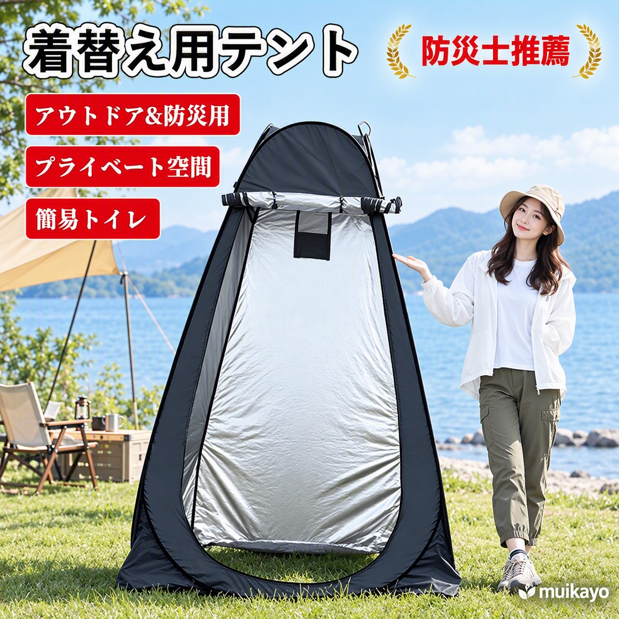 着替え用テント ポップアップテント 高さ190cm 簡易トイレ 簡易シャワー室 プライバシーテント アウトドア キャンプ シャワーテント ワンタッチ 軽量 簡易 BBQ対応 コンパクト 防 asap01-10058772 Asap楽天市場店 パッケージ画像