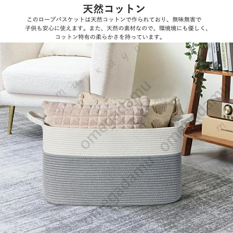 ロープバスケット 折り畳み式 大容量 ランドリーバスケット 洗濯かご ぬいぐるみ 織り込み 玩具収納 洗濯物入れ 収納カゴ 雑貨かご コットンロープ 北欧 おしゃれ 持ち手付き 軽量 使わない時はコンパクト収納