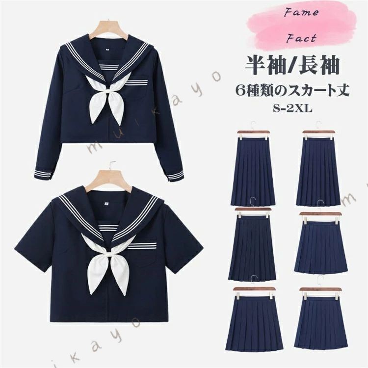 商品詳細 商品内容 セーラー服 素材 ポリエステル90% カラー 写真通り サイズ （cm/kg） 具体的な寸法は画像をご確認ください。 ※サイズは平置きの状態で計測しています。 ※測る箇所により、若干の誤差が生じる場合もございます。ご了承下さいませ。 関連商品 注意 ※モデル着用画像は撮影環境により実物の色と異なって見える場合がございます。 ※ご覧の端末のモニター設定によっては実物の色味と異なって見える場合がございます。