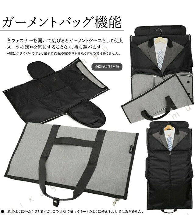 ＼ ／ガーメントバッグ 靴が入る 4WAY GPT ガーメント トン バッグ ショルダー 手提げ 肩掛け 乾湿分離 ポケット スーツ キャリーオン メンズ レディース 大容量 旅行 出張 父 (gu1a962) 父の日 ギフト asap01-10059205 Asap楽天市場店 サンプル画像3