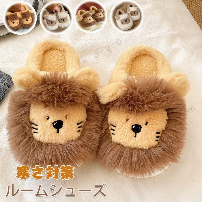 商品コード ts-shoes572 商品仕様 特徴: 可愛いデザインでふわふわモコモコの暖かいスリッパ 素材: アッパーは快適なショート起毛、インソールはさらっとした肌触りのパイル生地 静音性: 床を傷つけず、大きな音を立てない ソール: 厚みがあり冷気を遮断、底に滑り止め付きでフローリングも安心 使用シーン: 自宅、来客用、リビングルーム、オフィス、アパート、ホテル 素材 ゴムなど カラー 写真通り サイズ 36-37(内寸23-23.5cm) 38-39(内寸24-24.5cm) 40-41(内寸25-25.5cm) 42-43(内寸26-26.5cm) 44-45(内寸27-27.5cm) セット内容 ルームシューズ 原産国 中国 注意事項 ※お客様のモニター環境により実物の色合いと若干お色目が異なる場合がございます。 ※商品生地、色合い、コサージュやその他装飾部品の色やデザイン等、生産時期によって、差異が生じます。 そのため、同じ商品を複数点ご購入の場合、場合によって色、コサージュのデザイン等差異がでる場合がございます。ご了承ください。 ※着用・保管頂きます際には他のものとの摩擦などにより色移りや傷になる場合が 御座いますのでご注意ください。
