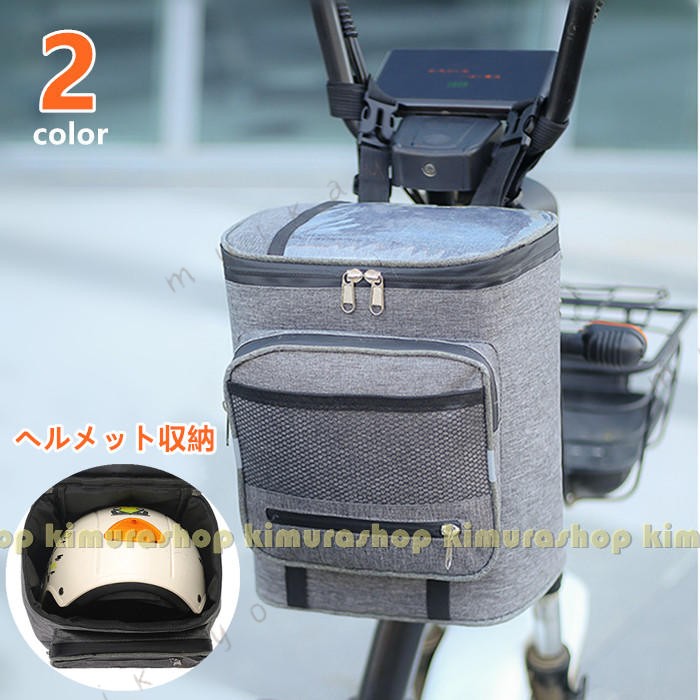 セット内容:フロントバッグ（※他は商品に含まれません）カラー：グレー ブラック素材：キャンバス 送料： 注意事項：●PC、環境、光の具合等により、色のイメージが画像と若干異なる場合が御座います。●原則として返品・交換は受け付けておりません。商品に不良があった場合は、商品到着から7日以内にご連絡お願い致します●万が一在庫切れや入荷待ちとなる場合は別途メールにてご連絡いたします。納期について：商品により、納期が異なりますため、商品の選択肢欄までご確認下さい。商品製作元：中国(チャイナ)
