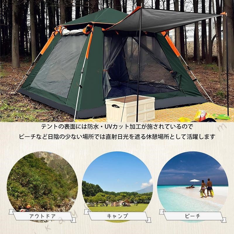 テントドーム型テント3人4人用ワンタッチフルクローズサンシェードテントアウトドア広々簡単設置軽量ワンタッチ式ドーム型テントワンタッチテントキャンプテントファミリーキャンプ用品アウトドアセット簡易テント軽量日よけキャンプ asap01-10059719 Asap楽天市場店 サンプル画像2