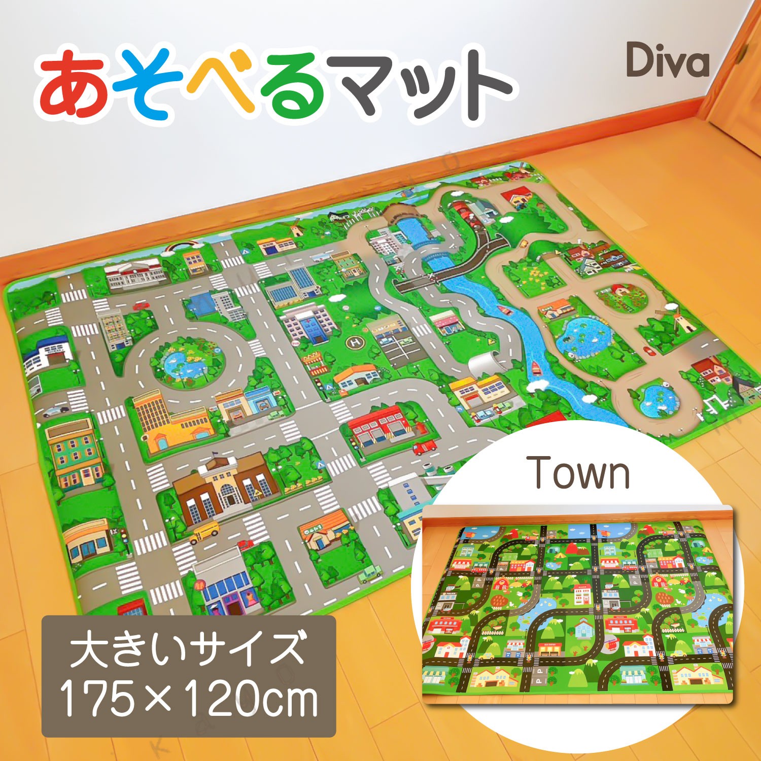 ジャンボプレイマット 120×180cm プレイマット マット キッズ 子供 知育 玩具 知育...