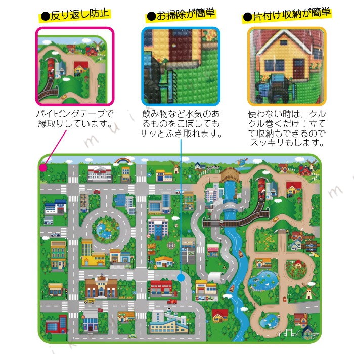 ジャンボプレイマット 120×180cm プレイマット マット キッズ 子供 知育 玩具 知育...