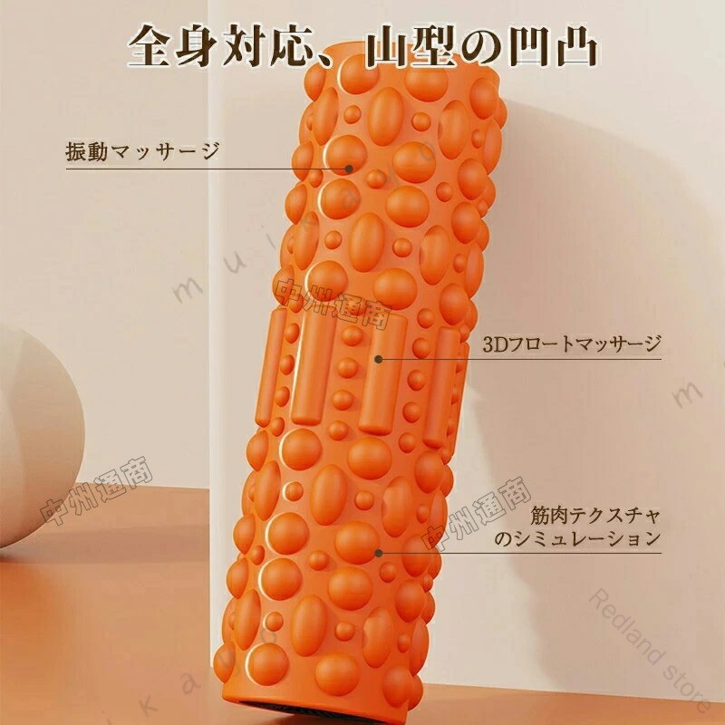 商品詳細説明品名：電動フォームローラー重さ：1kg素材：ABS、PU耐荷重：170入力：16wバテリー：1週間使用可能 原産国／製造国: 中国 .フォームローラー 電動 ローラー リリース ローラー 電動 振動 電動フォームローラー 美容 ヨガポール ヨガ ローラー ストレッチ ダイエット ロール ナイト 美容家電 ルーティーン 振動ローラー ボディケア セルフケア 運動前 運動後 トレーニング リラックス 人気 おすすめ ランキング。自宅でのケア習慣に使いやすく、ヨガやストレッチ、運動後のコンディショニングをサポートします。。 指定された配送時間は承っておりません。 Redland store