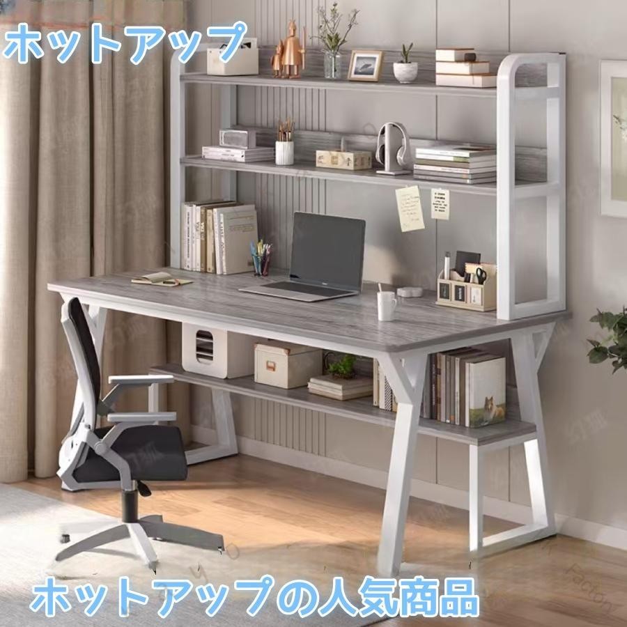 商品詳細暖かいヒント：大型商品、特に木製品は輸送中に傷がつく可能性があるため、組み立てや使用に支障がない場合、返品や交換はお受けしておりません。状況に応じて、傷ついた部品の再発送や一部の補償をご提案させていただくことになります。■備考　※お客様組み立て品※若干のサイズのズレが出る可能性がございます。※商品の色は、画面の設定により若干の違いがある場合がございます。関連キーワード：パソコンデスク デスク 机 学習机 勉強机 おしゃれ L字型100cm 120cm 140cm PCデスク オフィスデスク ゲーミングデスク 大人 シンプル eスポーツ デスク パソコンデスク PCデスク オフィスデスク 机 省スペース 子ども部屋 入学祝い 入学準備 パソコンデスク激安 棚付き ラック付き セール 学習机 通販 家具 office インテリア 格安 ワークデスク ブックシェルフ付き 幅120 デスク システムデスクセットこの商品は ゆらくなストア であり、許可なしに転載することは禁止されています！！！ 原産国／製造国: 中国 .パソコンデスク デスク 机 学習机 勉強机 おしゃれ L字型 80cm 120cm 140cm PCデスク オフィスデスク ゲーミングデスク 大人 シンプル ワークデスク 作業台 書斎机 事務机 学習デスク ゲーム用デスク オフィス家具 木製デスク コンパクト 高耐久 多機能 快適設計 耐荷重 強化天板 長時間作業 在宅勤務 在宅ワーク テレワーク 子供部屋 書斎 快適収納 空間活用 人気ランキング セール おすすめ。 指定された配送時間は承っておりません。 KK Factory