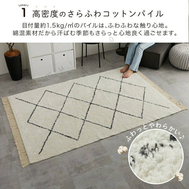 ラグ モロッカン 柄 おしゃれ 130×190cm 1.5畳 [ ラグマット カーペット 洗える 洗...