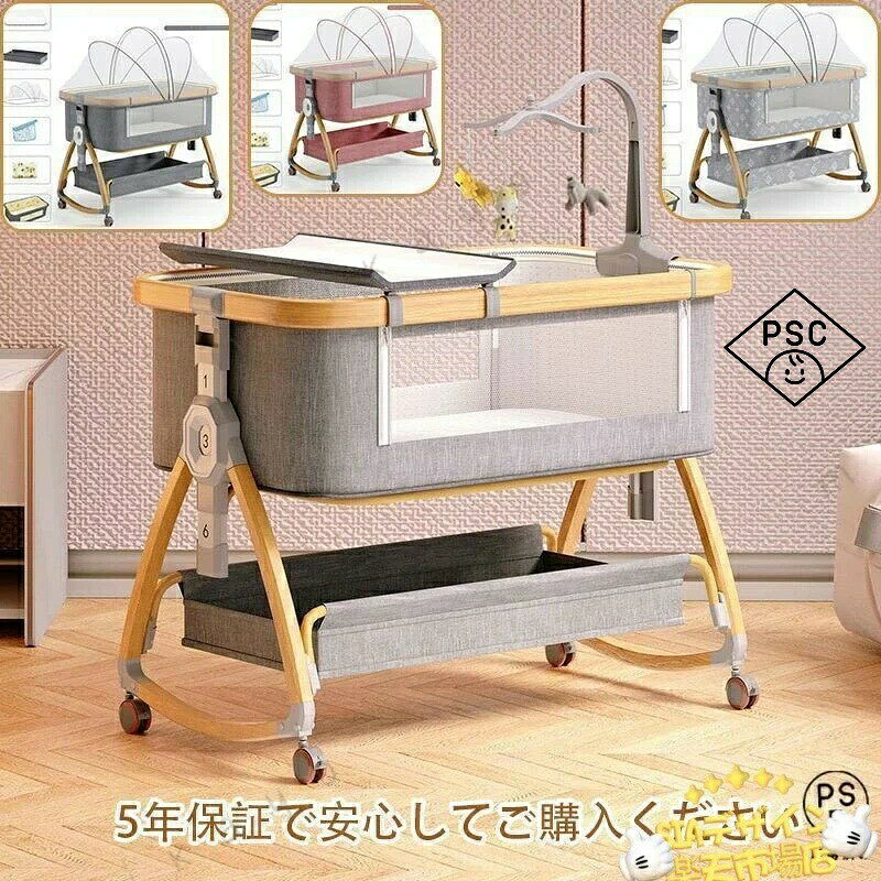 商品詳細 対象:0ヶ月~3歳 素材:高炭素鋼+綿 展開サイズ:92×50×83cm ベビーベッド/添い寝、大人ベッドの高さ同じに調節できるし、固定ベルトつき、各高度の大人ベッドにくっつけてご利用可能です。下に収納かごつき、布団とおもちゃなどを入れて簡単に収納できます。高さ多段調節高さ6段階調節可能で、各高度の大人ベッドにくっつけてご利用可能です。静音式のボタン設計で、自由に高さ調節し、お子様は振動を感じしなく、驚かないです。ベッドは少し傾き、新生児に対してミルクの吐くことを防ぐことができます。折畳・水洗い可能組立不要で簡単に組み立てが出来ます。コンパクトに折畳み可能で、場所を取りません。ご自宅でカバーのお洗濯が可能です。赤ちゃんの肌にも直接触れるものですのでいつでも清潔にします。通気性優れるリネン、赤ちゃんの肌を守ります。]ベビーベッド 添い寝 ミニ 持ち運び キッズ ベビー マタニティ 豊富な品揃え グレー普通モデル(附属品なし)写真 A-普通モデル B-普通モデル C-普通モデル A-普通モデル1 B-普通モデル1 C-普通モデル1 A-普通モデル2 B-普通モデル2 C-普通モデル2 A-アップモデル B-アップモデル C-アップモデル G-アップモデル1 H-アップモデル1 I-アップモデル1 G-アップモデル2 H-アップモデル2 I-アップモデル2 G-アップモデル3 H-アップモデル3 I- アップモデル3