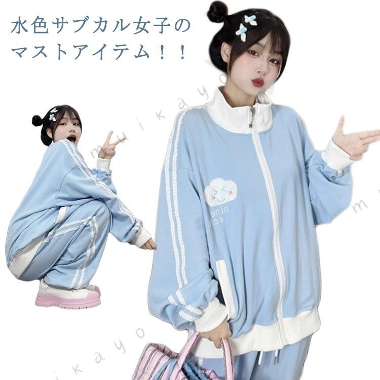 肌触りの良いさらっとした 生地で 着心地抜群 春から秋にかけ活躍してくれ、冬 も インナー をレイヤード することで オールシーズン お使いいただけます。通気性のきいた素材なので動きやすく快適な着心地に。リラックスして着られるのでルームウェアとしてもおすすめです。サイズM L XLサイズについての説明サイズ表は画像をご参照ください素材ポリエステル色水色（上下セット）備考●サイズ詳細等の測り方はスタッフ間で統一、徹底はしておりますが、実寸は商品によって若干の誤差(1cm・3cm )がある場合がございますので、予めご了承ください。●商品の色は、撮影時の光や、お客様のモニターの色具合などにより、実際の商品と異なる場合がございます。あらかじめ、ご了承ください。●製品によっては、生地の特性上、洗濯時に縮む場合がございますので洗濯時はご注意下さいませ。▼色味の強い製品によっては他の衣類などに色移りする場合もございますので、速やかに（脱水、乾燥等）するようにお願いいたします。▼生地によっては摩擦や汗、雨などで た時は、他の製品に移染する恐れがございますので、着用の際はご注意下さい。▼生地の特性上、やや匂いが強く感じられるものもございます。数日のご使用や陰干しなどで気になる匂いはほとんど感じられなくなります。不良品についての説明基づいて掲載しています