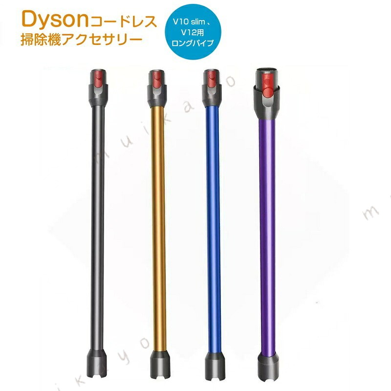 重量：約202gサイズ：約3.6 × 74.5 cm材質：ABSプラスチック対応機種： V10 slim V12 Detect Slim Complete (SV30 ABL EX) / V12 Detect Slim Fluffy (SV20 FF EX ）/ V12 Detect Slim Complete (SV30 ABL2)/ V12 Detect Slim Fluffy (SV20 FF N)/ Digital Slim Fluffy Origin (SV18 FF ENT2) / Digital Slim Fluffy (SV18 FF EX) /Digital Slim Fluffy Origin (SV18 FF ENT EX） / Digital Slim Fluffy Pro (SV18 FF PRO ）/ Digital Slim Fluffy (SV18 FF N)/V12s Detect Slim Submarine( SV46SU)※上記以外の機種には対応しておりません。※本製品は互換品となり、純正品ではございません。※説明書は外国語となります。※配送または仕入状況により商品の箱に凹み、スレ等がある場合がございます。パッケージ不良による交換返品は対応出来かねますので、ご了承をお願いします。