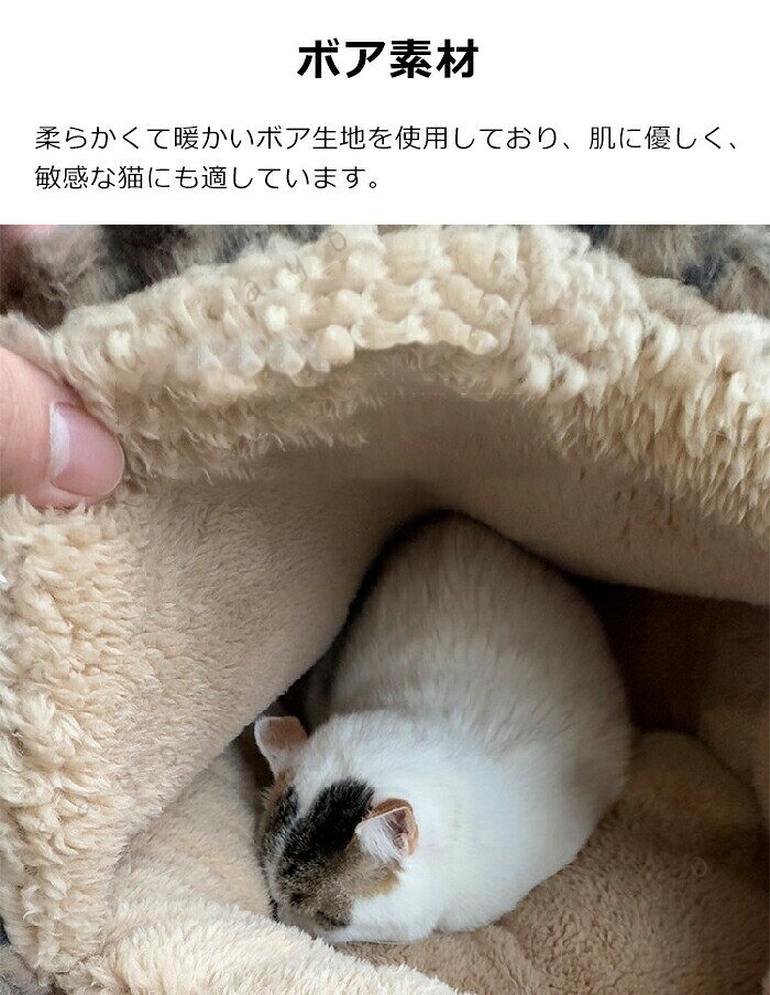 ペットベッド猫ベッド犬ベッドペットクッション洗える丸洗い大きいふわふわもこもこクッション犬猫冬イヌネコペット ドーム屋根付きペットソファこたつペット 寝袋マット寝床寝具布団保温小型犬滑り止め asap01-10061977 Asap楽天市場店 サンプル画像2