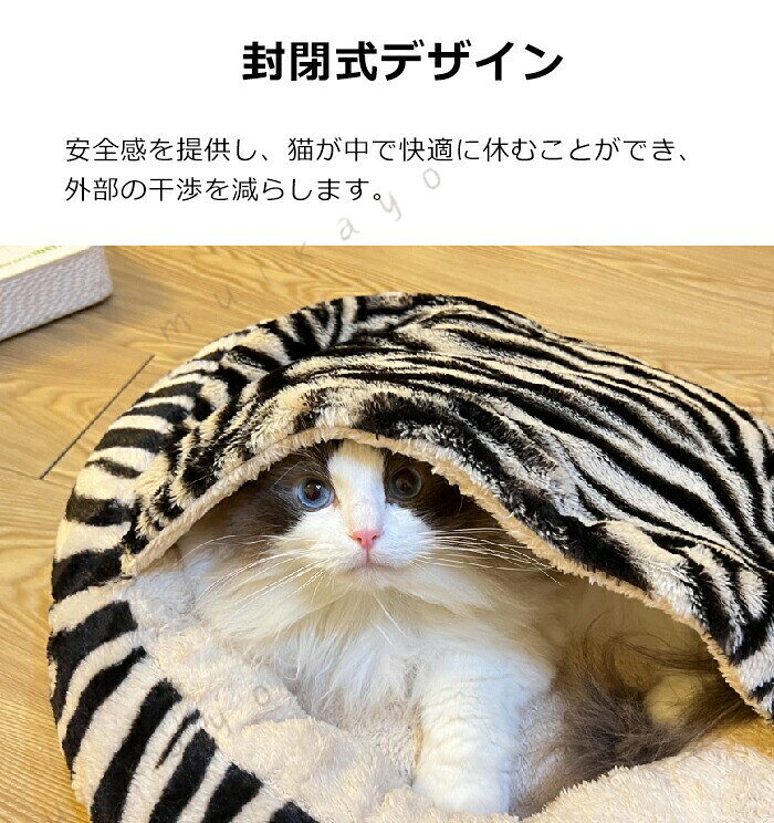 ペットベッド猫ベッド犬ベッドペットクッション洗える丸洗い大きいふわふわもこもこクッション犬猫冬イヌネコペット ドーム屋根付きペットソファこたつペット 寝袋マット寝床寝具布団保温小型犬滑り止め asap01-10061977 Asap楽天市場店 サンプル画像3