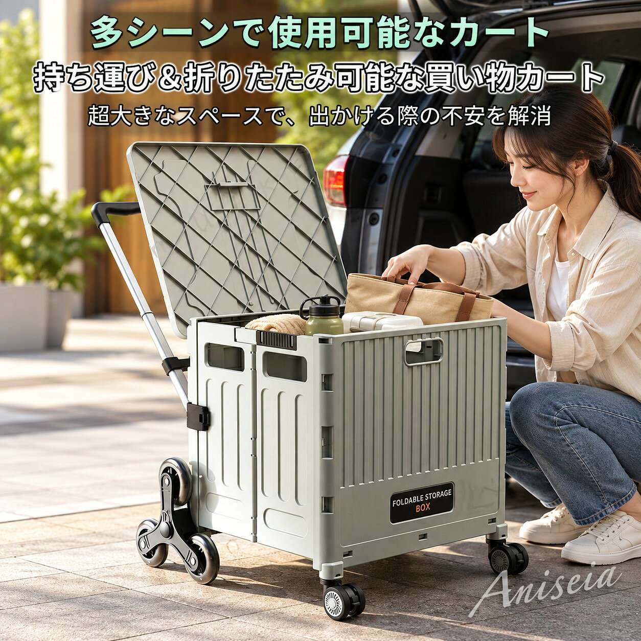 ◆ 商品説明 組み立て簡単！アウトドアのお供に！ キャリーカートです。サッと広げて使えるこのカートなら、大きなキャスターが付いているので移動がラクラクです♪取っ手もスルっと伸ばせます。今までは体力が必要だった荷物の運搬をスムーズ 品質保証サービス 弊店はお客様に安心なサービスを提供しております。開封後の商品や、ご洗濯後の商品など、製品の品質の問題であれば、ご利用いただいてからのご変更や交換も対応しておりますので、ご安心ください。 注意事項 ※製品更新により、予告なしで同じ商品がデザイン、色若干変わる場合がございますので、予めご了承下さい。※撮影の為、画質等の関係上、色などが実際の商品と若干違ってしまうこともあるかもしれませんがご理解のほどご購入ください。予めご了承ください。※更新のタイミングによっては実在庫に相違が出る場合がございます。※万が一商品に不具合がある場合は、無償交換・返金は可能です。マイナス評価する前にご遠慮なく当店と連絡してください。 .強化型 大容量 の キャリーカート は ストッパー付き で 安全 に 使用 可能 です。4輪 と 8輪 の キャスター付 台車 で 軽量 かつ コンパクト な 設計、フタ付き で 収納 も 便利。耐荷重 60kg で 買い物 や キャンプ 、階段 の 運搬 に 適 な 買い物カート です。省スペース 収納 で 持ち運び も 簡単。。 指定された配送時間は承っておりません。 ショップShopaloi