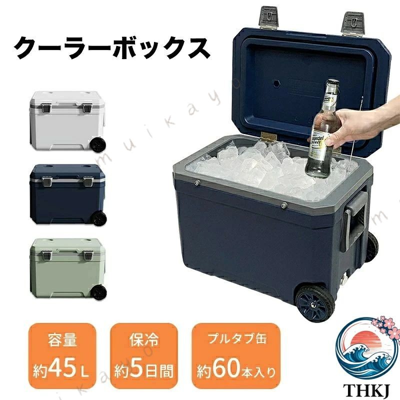 クーラーボックス 45L 約20時間保冷 大容量 保冷剤付き 持ち運びやすい ハンドルキ...