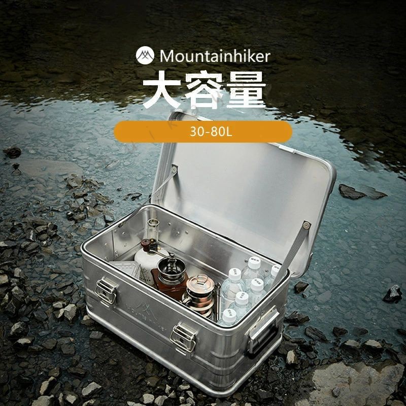 大型 可愛い トランクケース アルミコンテナボックス 【送料無料】mountainhiker ...