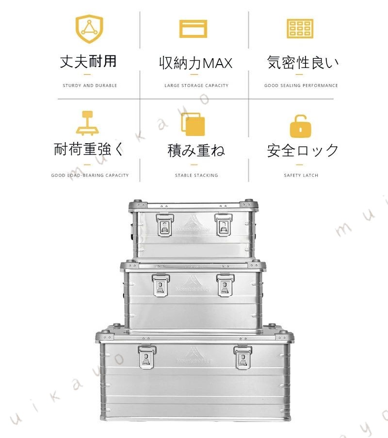 大型 可愛い トランクケース アルミコンテナボックス 【送料無料】mountainhiker ...
