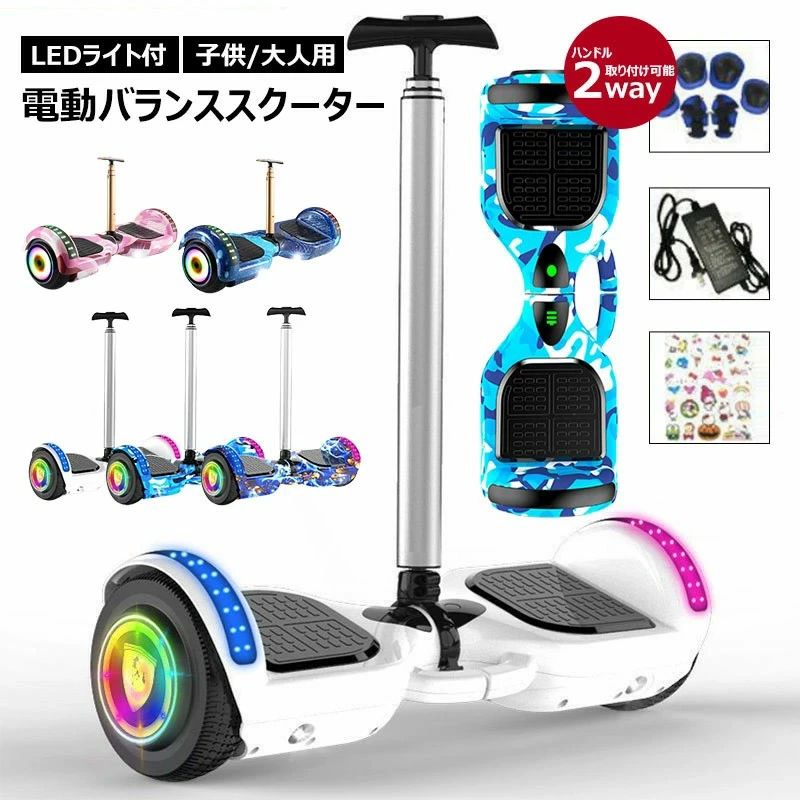楽天市場】ホバーボード（スポーツ・アウトドア）の通販