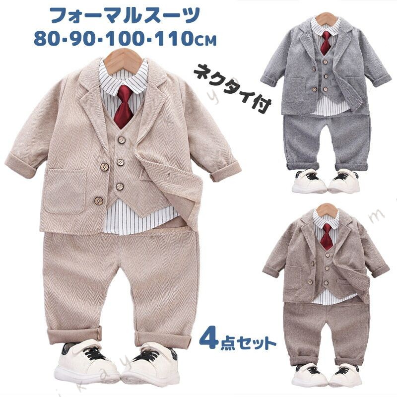 ●商品内容：キッズスーツ4点セット、ジャケット、シャツ(ネクタイ付)、 、パンツ ●素材：コットン、ポリエステル ※お客様の使用されるパソコンモニター設定により実際のカラーと見え方が異なる場合がございます。 ※再生産により生地の色合いが変更になる場合がございます。 ※平置きサイズの計測の為、2cm前後の誤差が発生することがございます。 ※当該商品は自社販売と在庫を共有しているため、在庫更新のタイミングにより、在庫切れの場合やむをえずキャンセルさせていただく可能性があります。 ※中国製メーカー希望小売価格はメーカーカタログに基づいて掲載しています