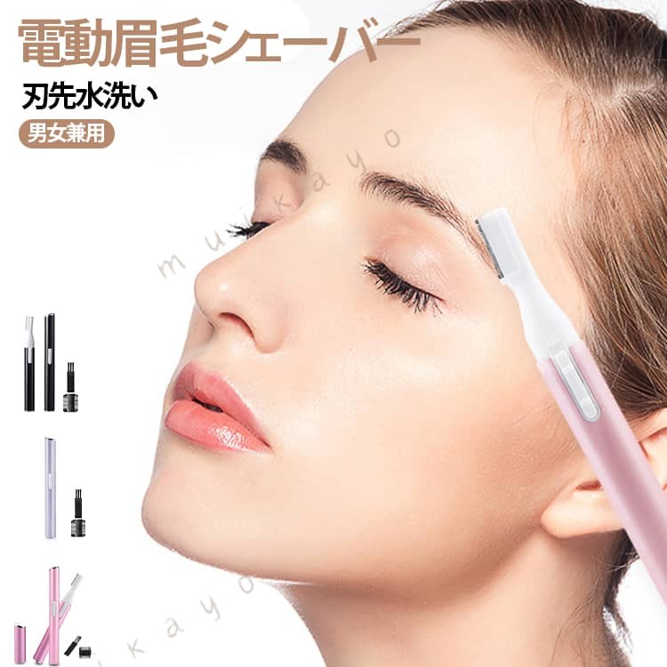 眉毛や顔まわりのうぶ毛、気になるムダ毛を手軽に整えられる電動眉毛シェーバーです。スリムで持ちやすいペン型デザインなので、眉まわりの細かい部分も狙いやすく、 の方でも使いやすい仕様です。眉コーム付きで長さ調整可能：4mm・6mmの眉コームを使えば、眉毛の長さを整えながら自然な仕上がりに。R型丸刃で肌にやさしく使いやすい：刃先が肌に当たりにくい丸みのある設計で、細かい部分もお手入れしやすい仕様です。刃先水洗いOK：使用後は刃先を取り外して水洗い可能。清潔に保ちやすく、毎日のお手入れにも便利です。男女兼用デザイン：レディースはもちろん、メンズの眉毛ケアや顔まわりのお手入れにもおすすめです。 ご注意 本製品には電池は付属しておりません。あらかじめご了承ください。ご使用には別途電池をご用意ください。 サイズ 眉コーム付 サイズについての説明 1.4*13.1cm ※商品のサイズは手作業で測定させて頂いておりますので、若干の誤差があります。 素材 ABS ステンレス 色 黒 ピンク 紫 備考 ●サイズ詳細等の測り方はスタッフ間で統一、徹底はしておりますが、実寸は商品によって若干の誤差(1cm〜3cm )がある場合がございますので、予めご了承ください。 ●製造ロットにより、細部形状の違いや、同色でも色味に多少の誤差が生じます。 ●パッケージは改良のため予告なく仕様を変更する場合があります。 ▼商品の色は、撮影時の光や、お客様のモニターの色具合などにより、実際の商品と異なる場合がございます。あらかじめ、ご了承ください。 ▼生地の特性上、やや匂いが強く感じられるものもございます。数日のご使用や陰干しなどで気になる匂いはほとんど感じられなくなります。 ▼同じ商品でも生産時期により形やサイズ、カラーに多少の誤差が生じる場合もございます。 ▼他店舗でも在庫を共有して販売をしている為、受注後欠品となる場合もございます。予め、ご了承お願い申し上げます。 ▼出荷前に全て検品を行っておりますが、万が一商品に不具合があった場合は、お問い合わせフォームまたはメールよりご連絡頂けます様お願い申し上げます。速やかに対応致しますのでご安心ください。